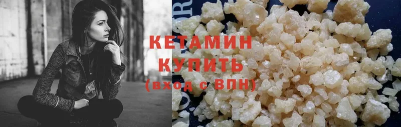 купить   Звенигород  Кетамин ketamine 