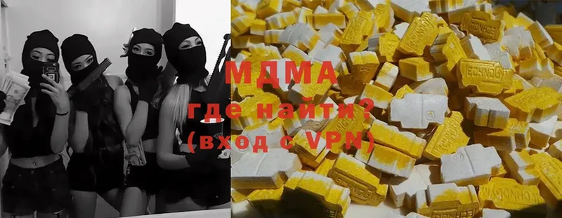 даркнет сайт  OMG вход  MDMA кристаллы  Звенигород 